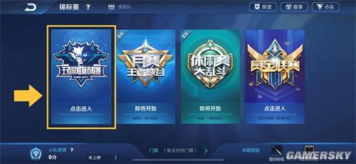 资讯绝地求生 滑翔机飞全局！零杀苟第二