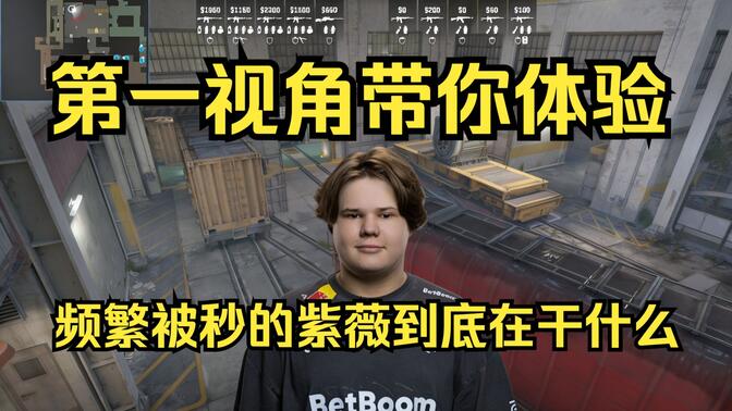 调整对线