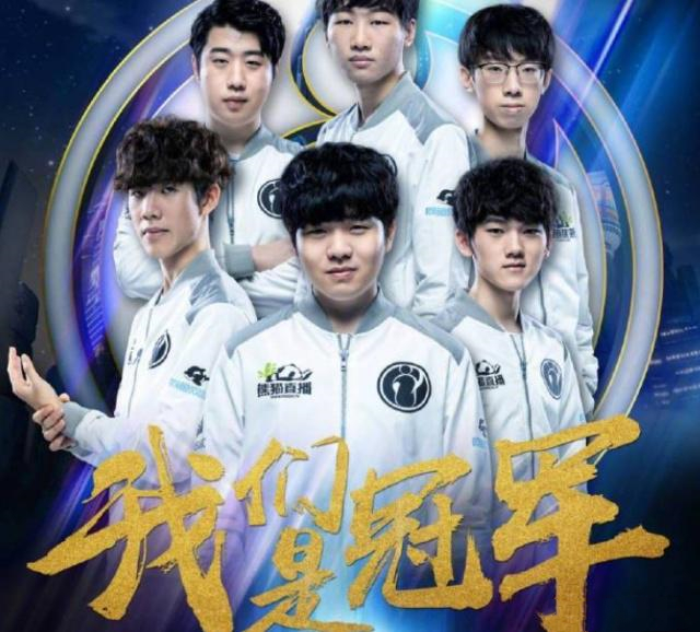 事三